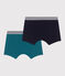 Lot de 2 boxers enfant en coton et élasthanne uni variante 2